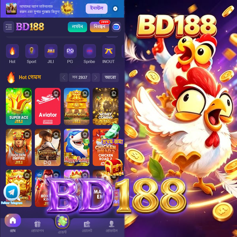 BD188